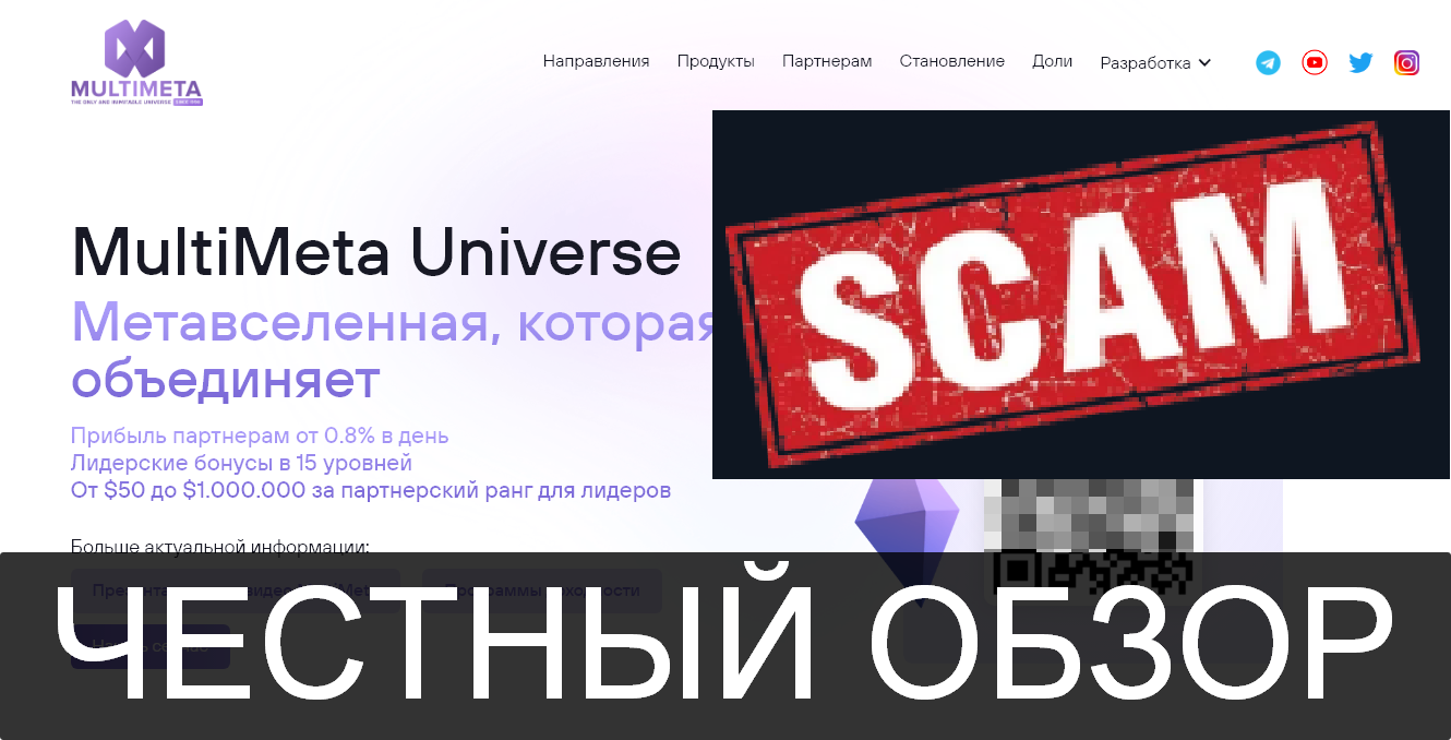 multimeta scam multimeta scam