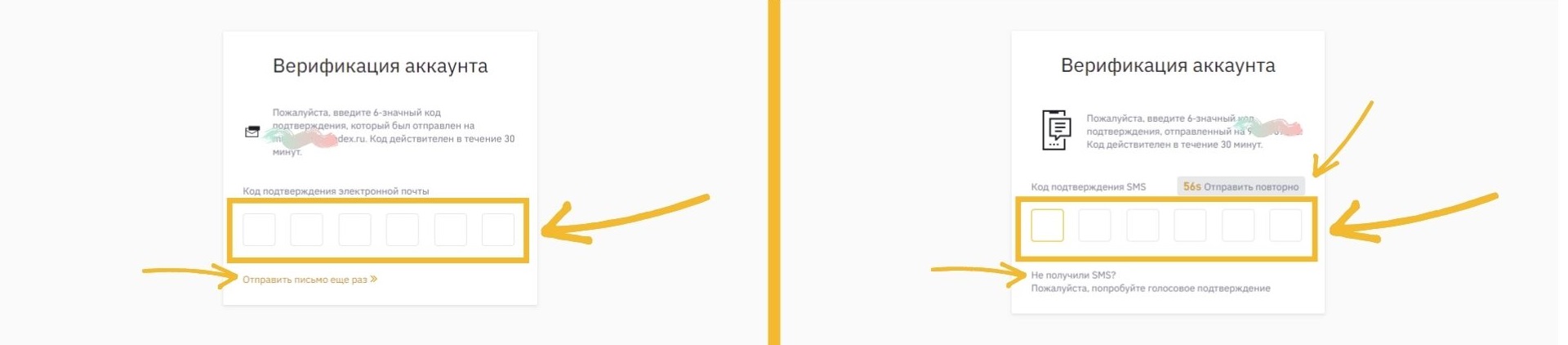 binance_registration_verif