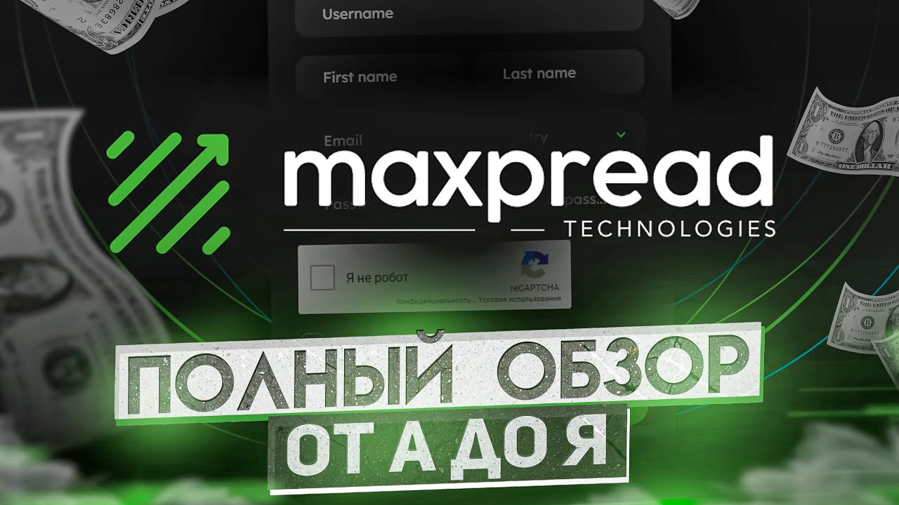 maxpread com maxspread