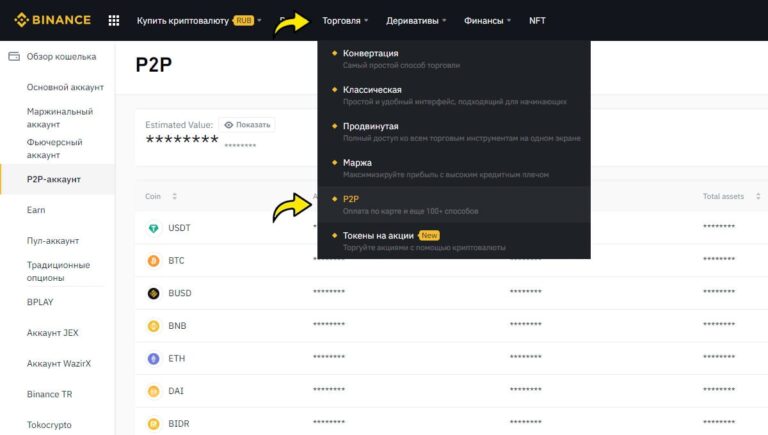 torexo finance торексо