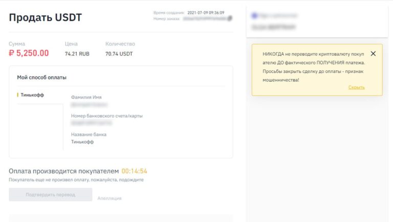 torexo finance торексо