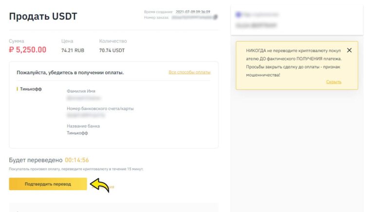 torexo finance торексо