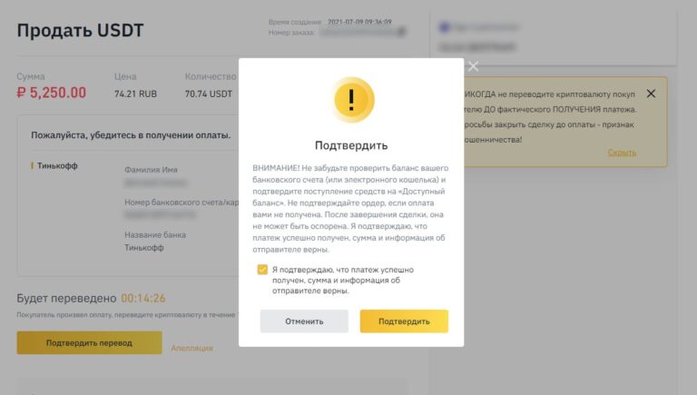 torexo finance торексо