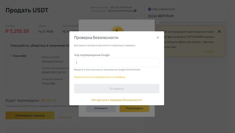 torexo finance торексо