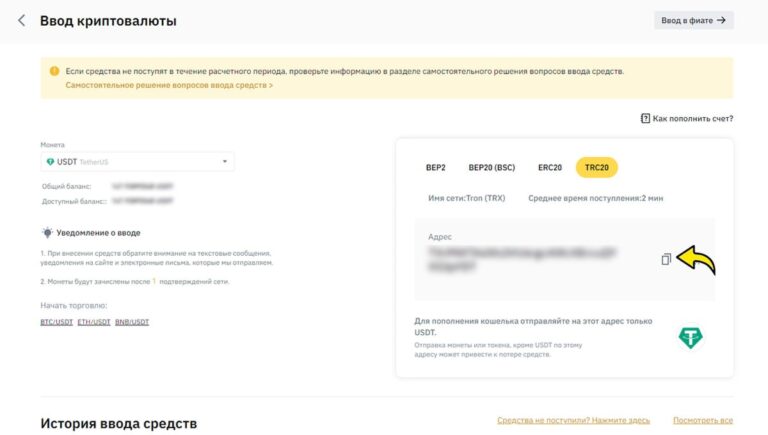 torexo finance торексо