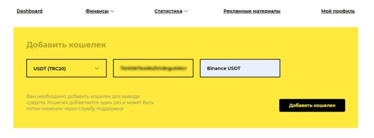 torexo finance торексо