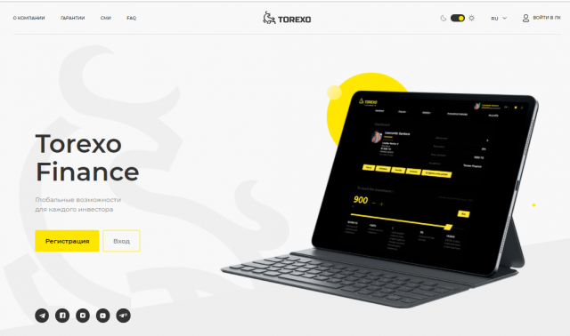 Torexo Finance. Инструкции. [СКАМ]
