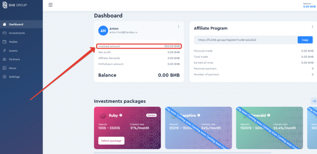 Независимый обзор проекта BHB Group: отзывы, маркетинг план, стоит ли инвестировать. Бонус – 4%