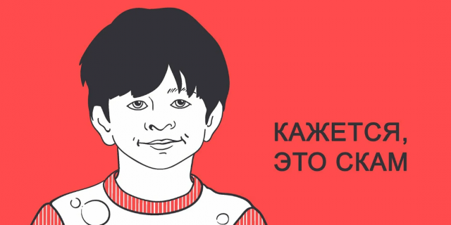 Egold Moon и UbolSwap — развод не шарящих в крипте